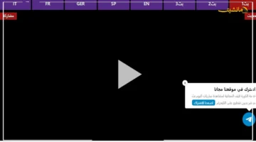 الصراع على التأهل.. هل تحسم هولندا بطاقة العبور أمام ليتوانيا اليوم؟ متابعة تصفيات كأس العالم 2026 1